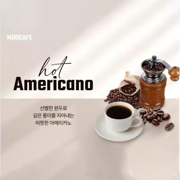 카페하루 이미지 1