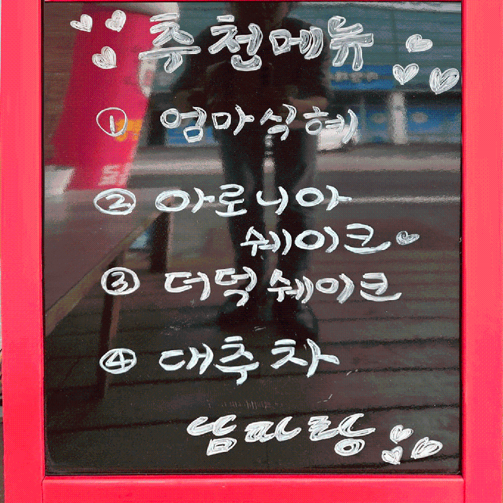 카페하루 이미지 3